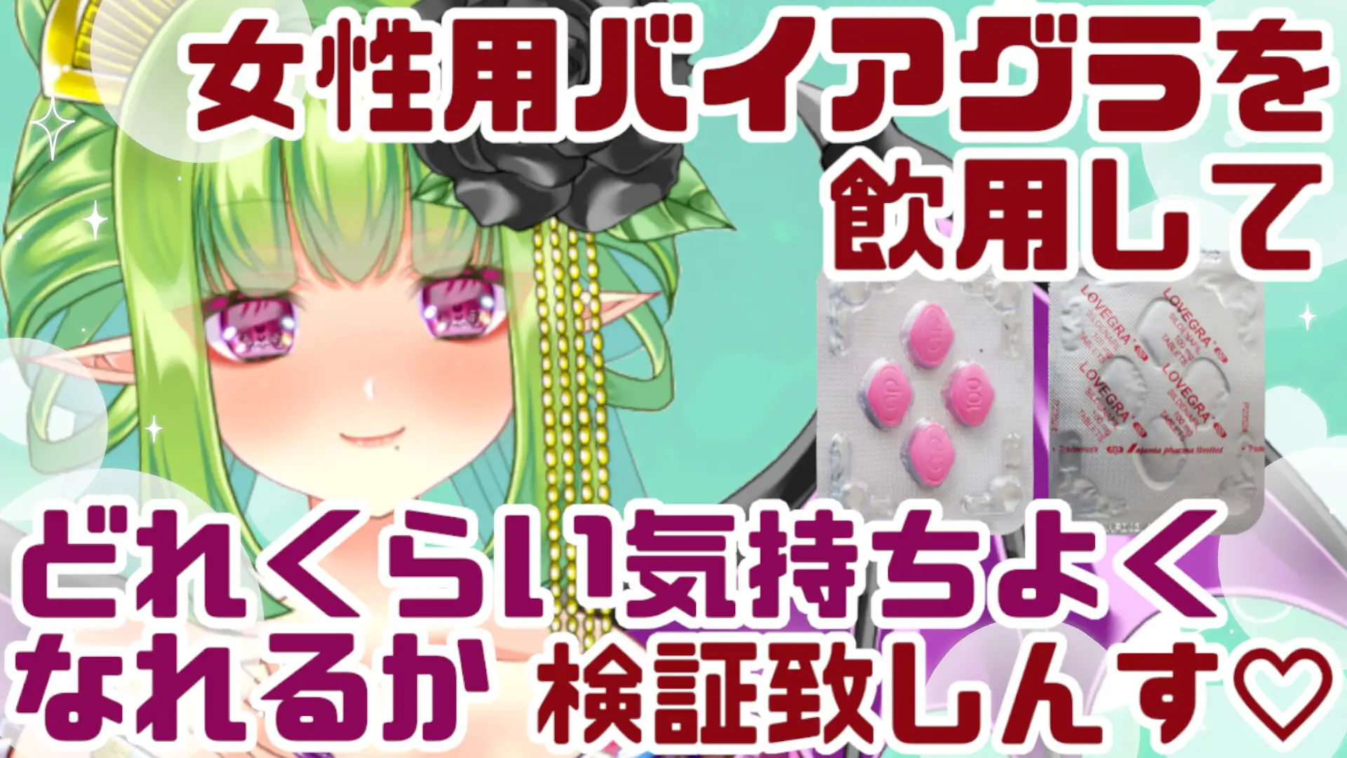 【実演オナニー】総再生時間11時間！?実演配信アーカイブまとめ(3)