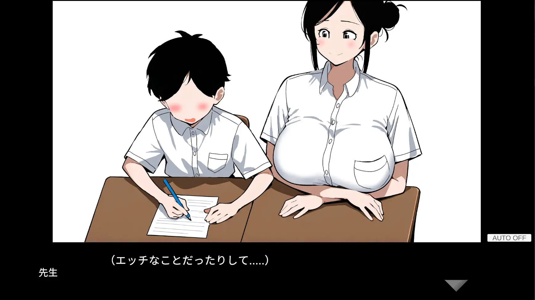 先生に勃起してるのがバレた話