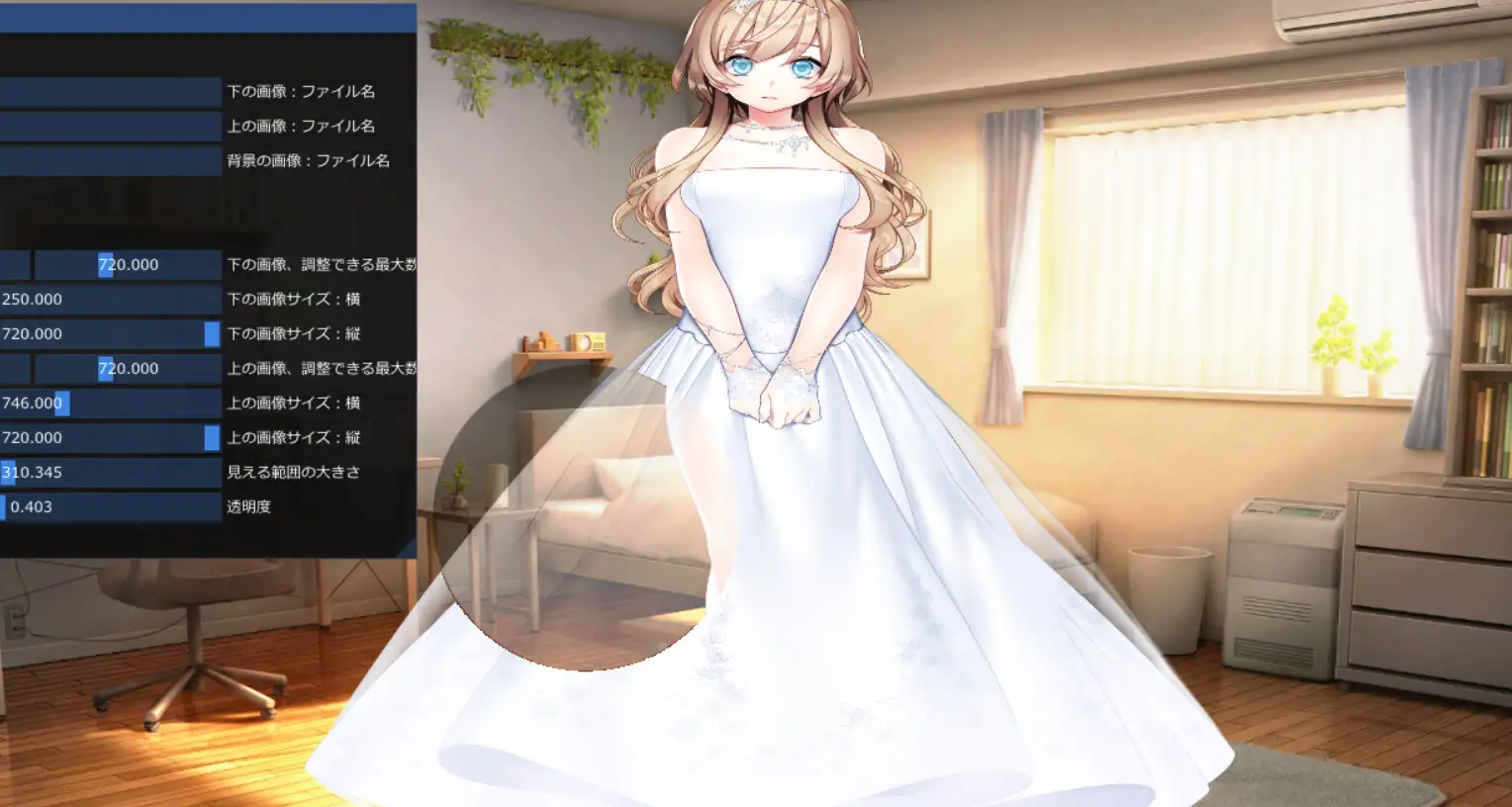 スケルトンゲーム