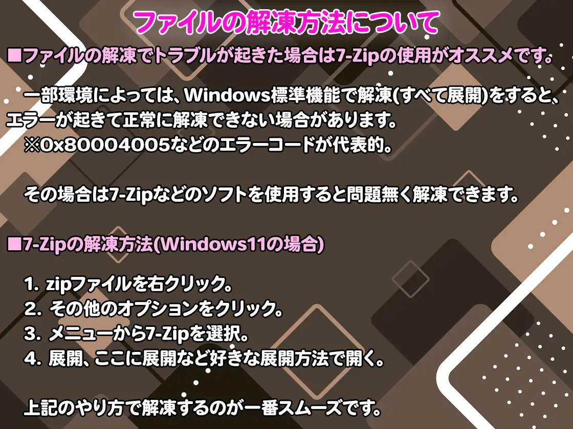 【R18効果音・クレジット表記不要】ローションプレイの効果音素材集