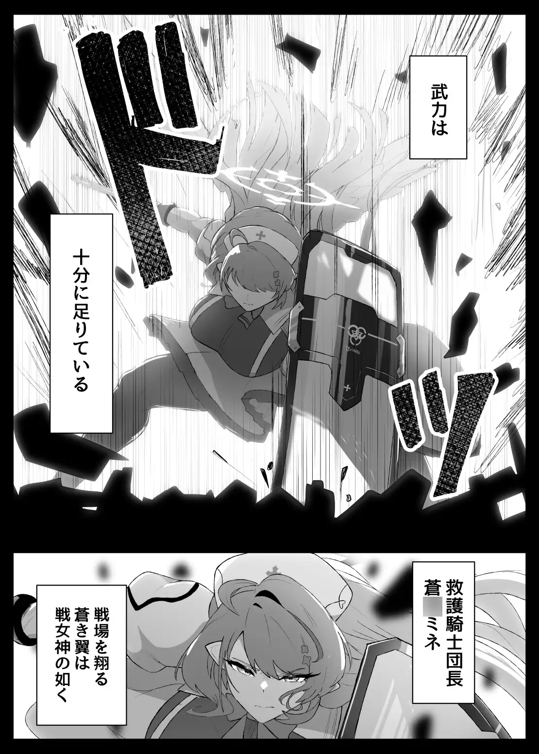 ○○○な私はお嫌ですか?