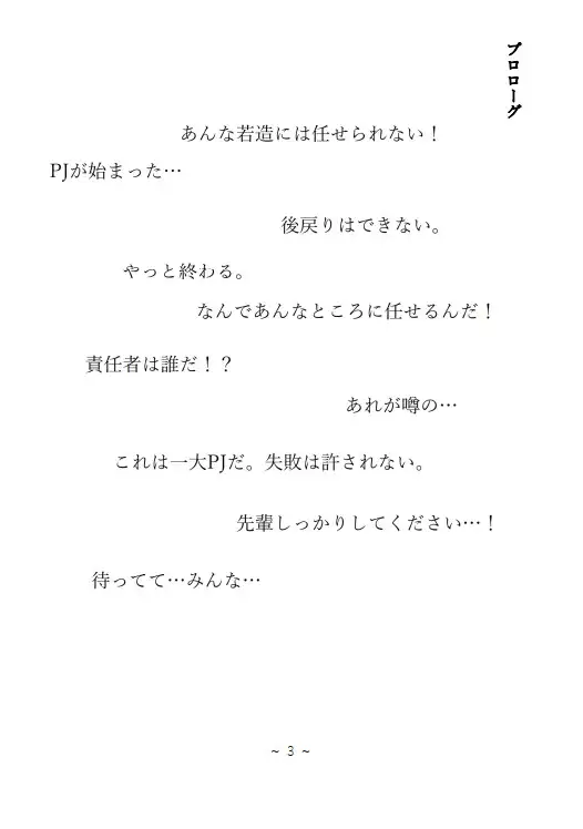 あの頃の団地VIII