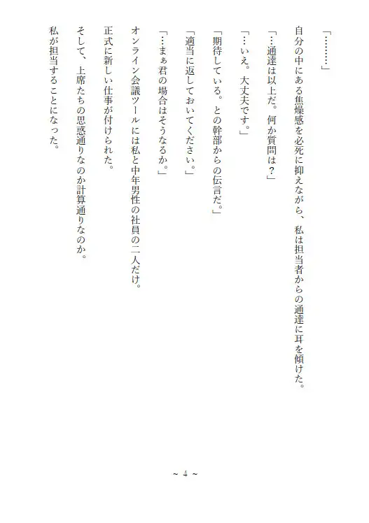 あの頃の団地VIII