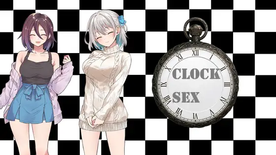 クロックセックス