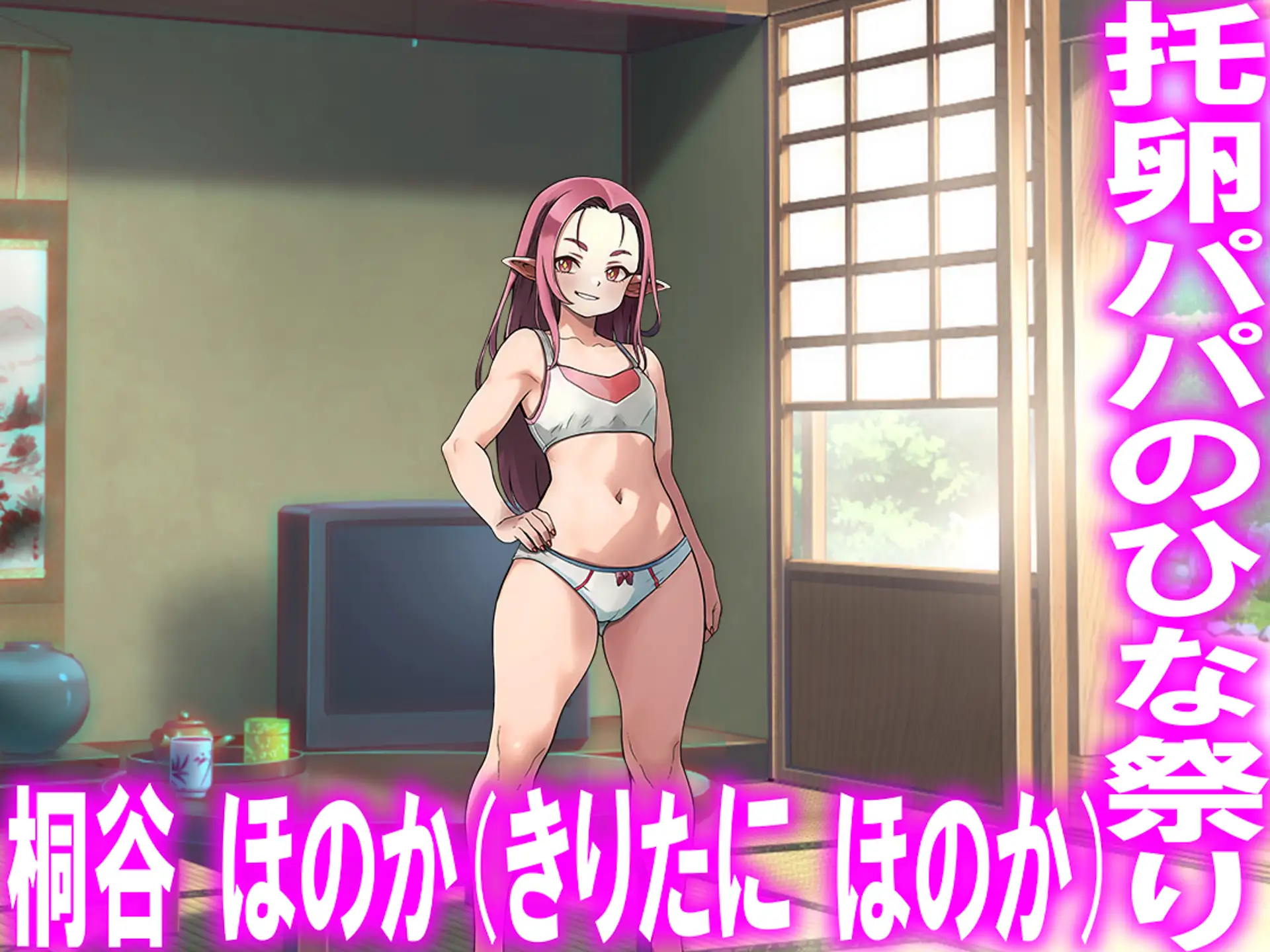 月刊Cuckold 26年3月号