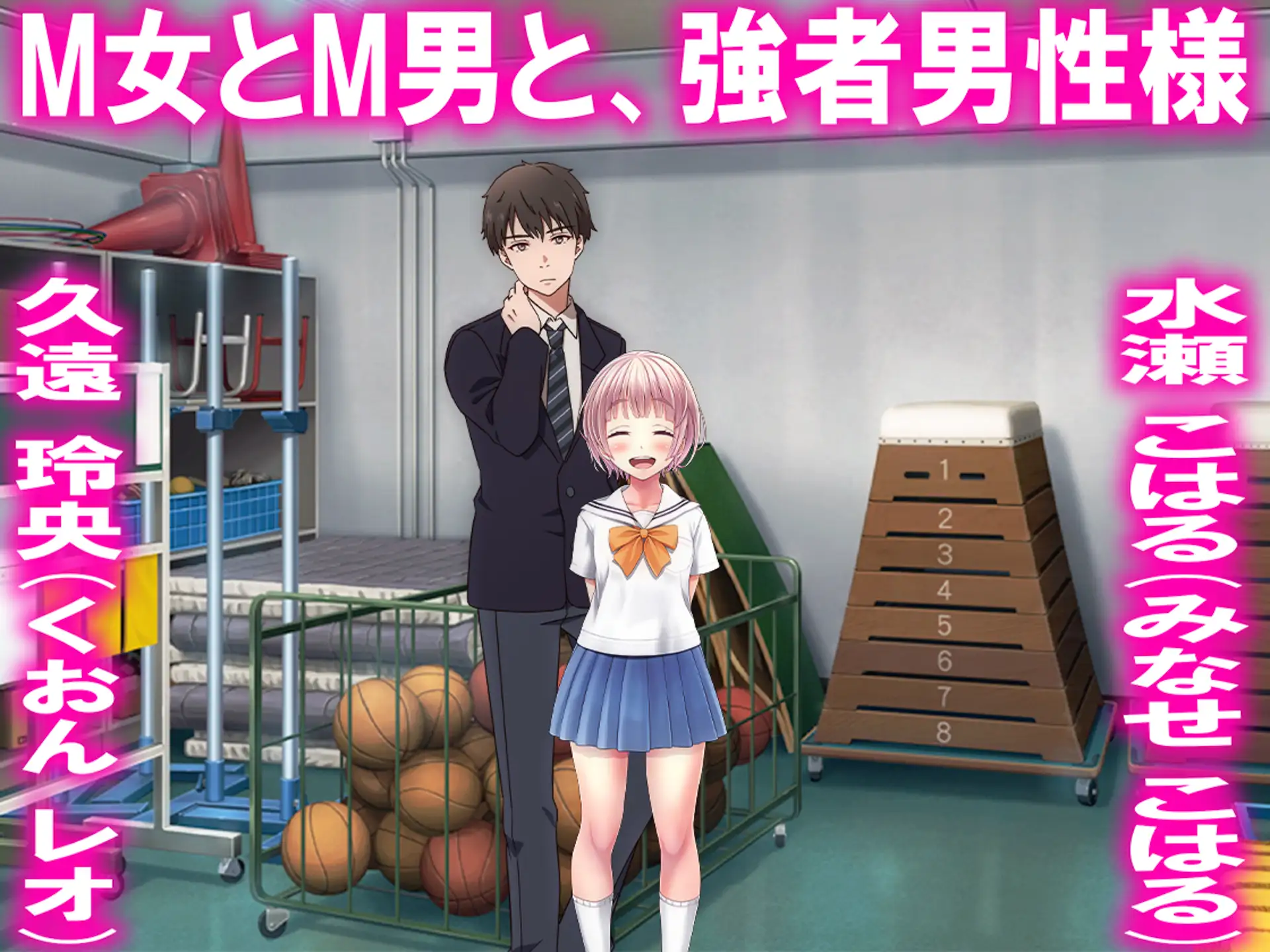 月刊Cuckold 26年3月号