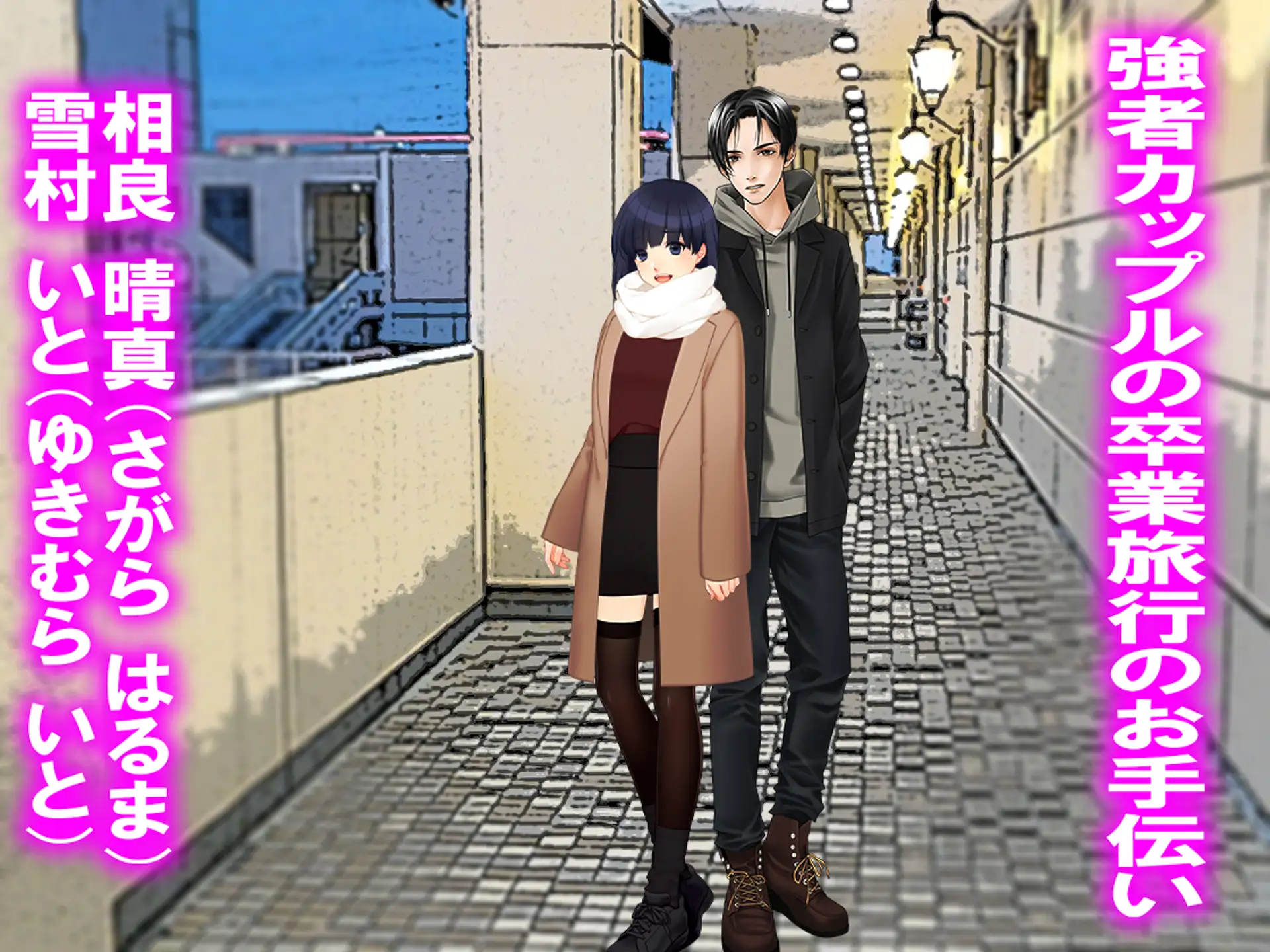 月刊Cuckold 26年3月号