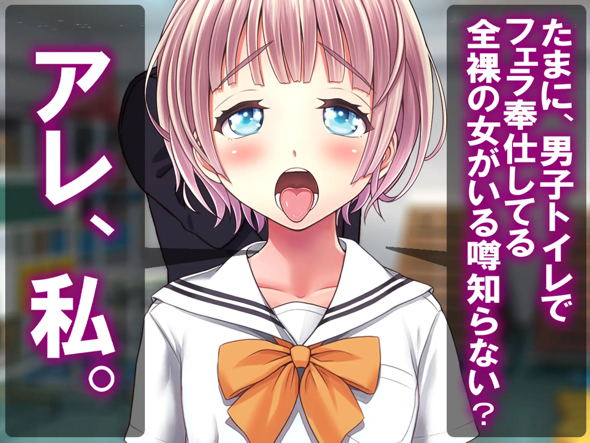 月刊Cuckold 26年3月号