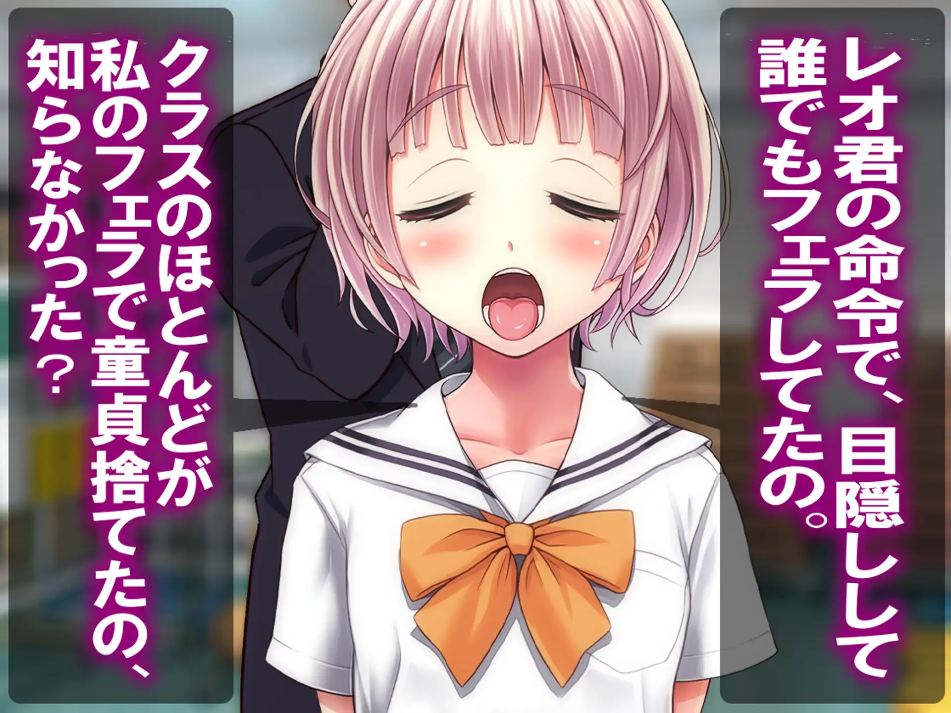 月刊Cuckold 26年3月号