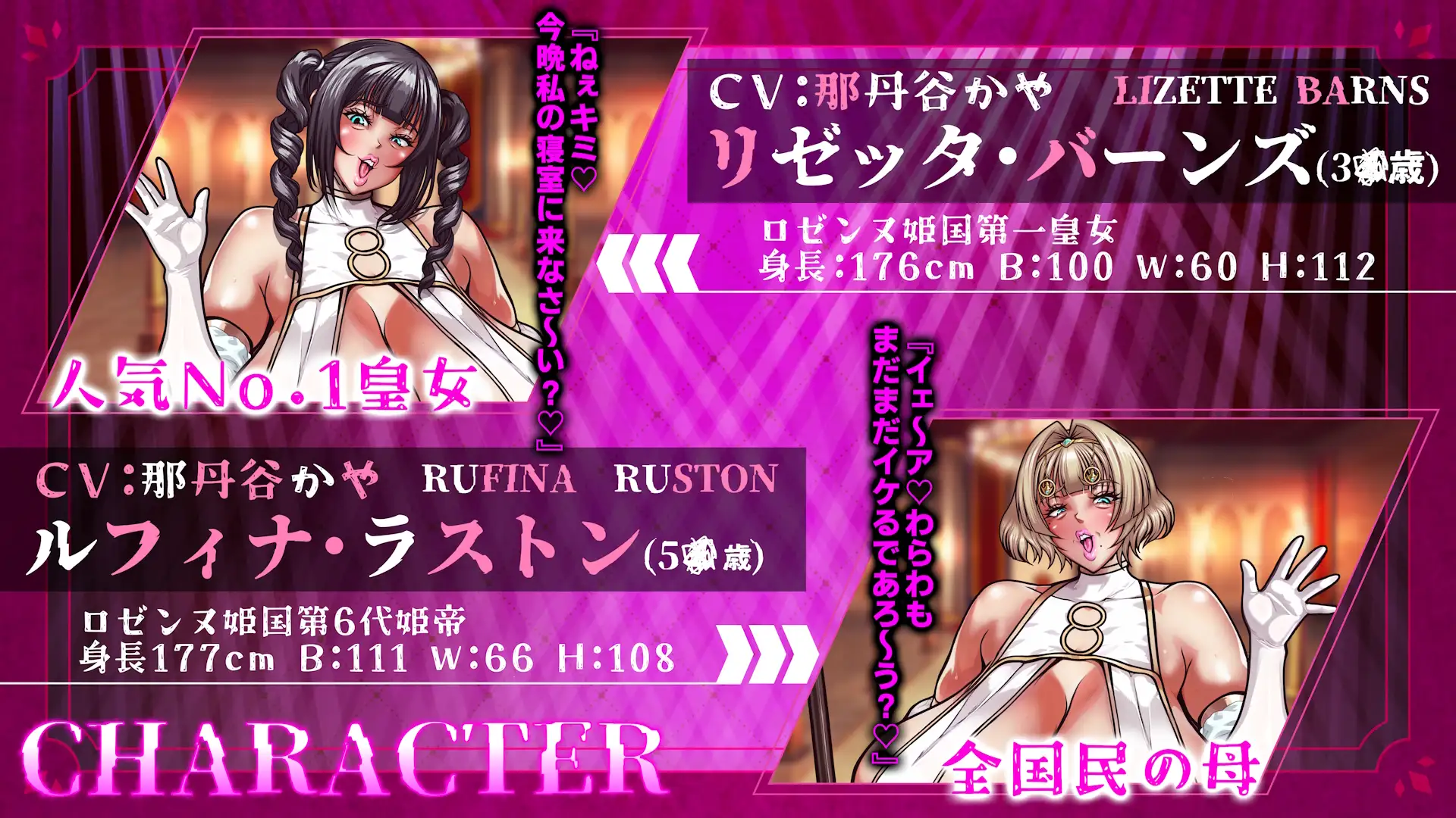 獄蜜Wうわキツビッチな皇族母娘によるトラウマ級轟音ゴリオホファックステージ-Queen Of Spades 黒チンポで民族浄化 国家総動員で皇族寝取られお貢ぎ地獄-