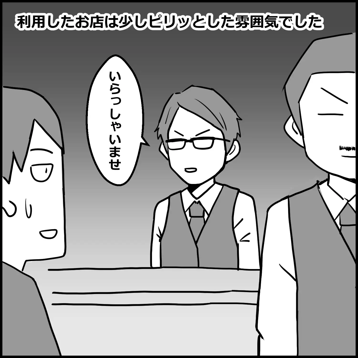 赤裸々すぎる風俗体験記総集編 実録4エピソード【限定後日談付き】 3