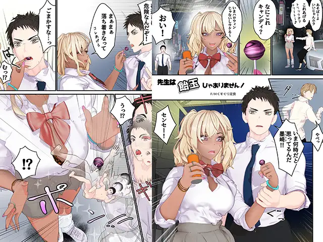 MM92号 食欲 性欲 征服欲！