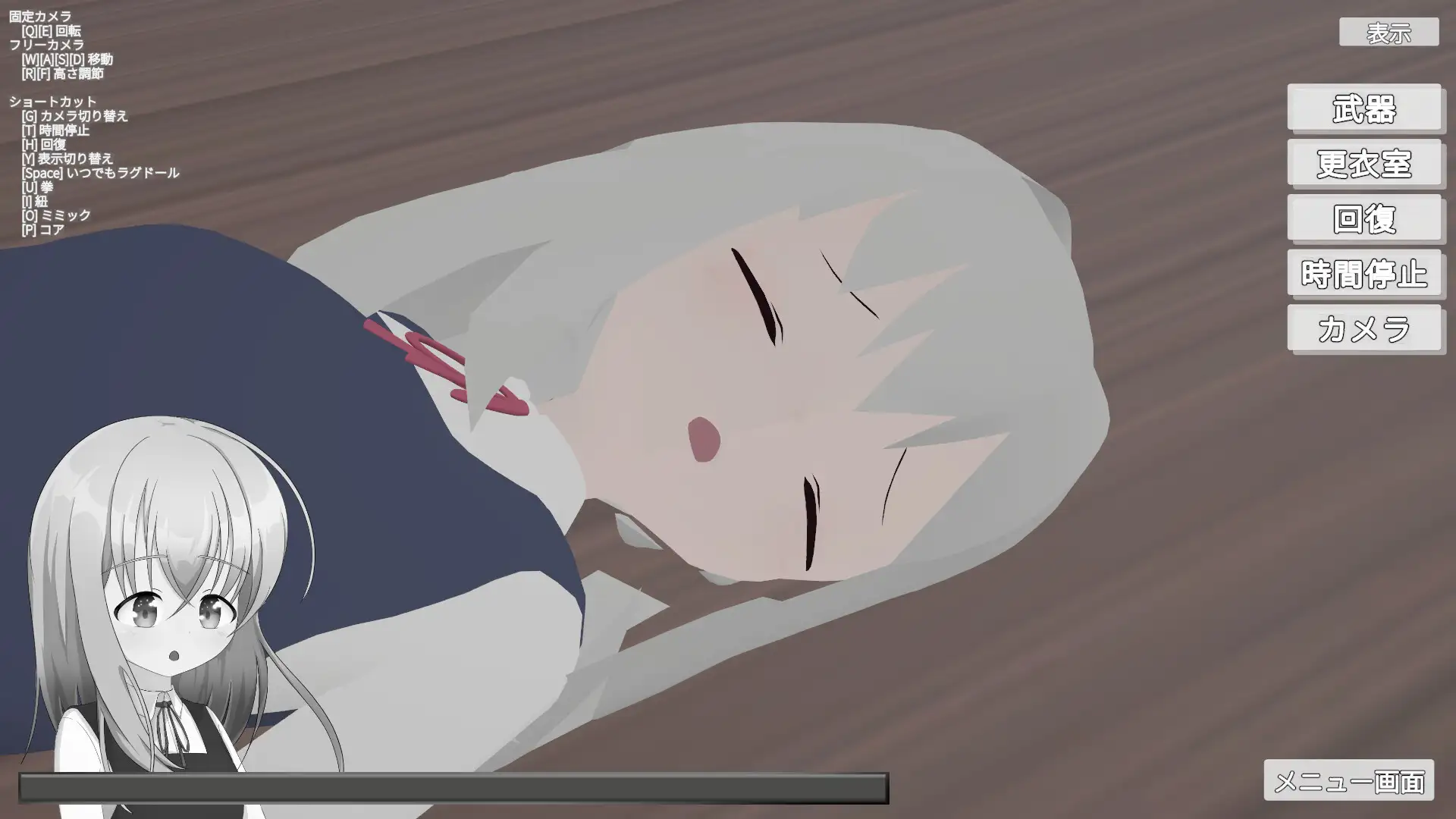 風神風香の崩壊3D