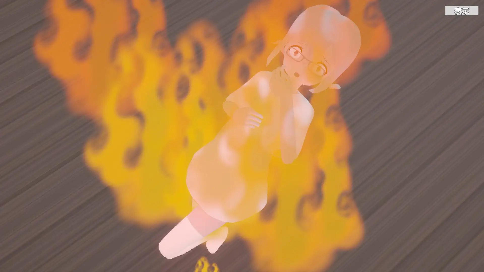 風神風香の崩壊3D