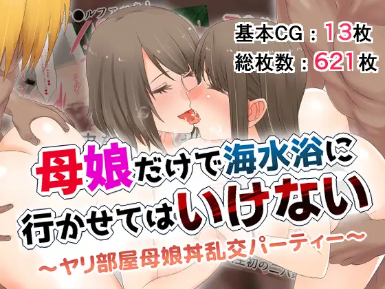 NTR・浮気(+描きおろし漫画)三作品セット