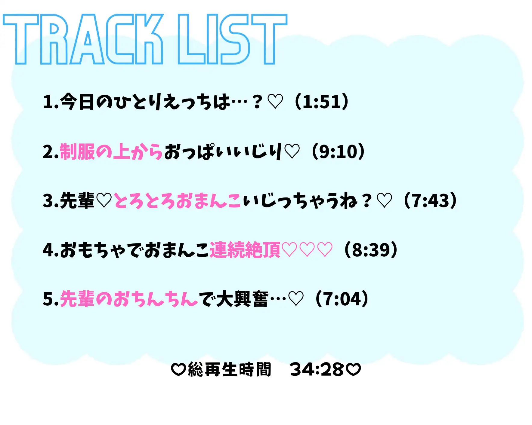 【実演】後輩のあと一緒にひとりえっち♡先輩のおちんちんで連続絶頂♡【妄想コスプレひとりえっちシリーズ】