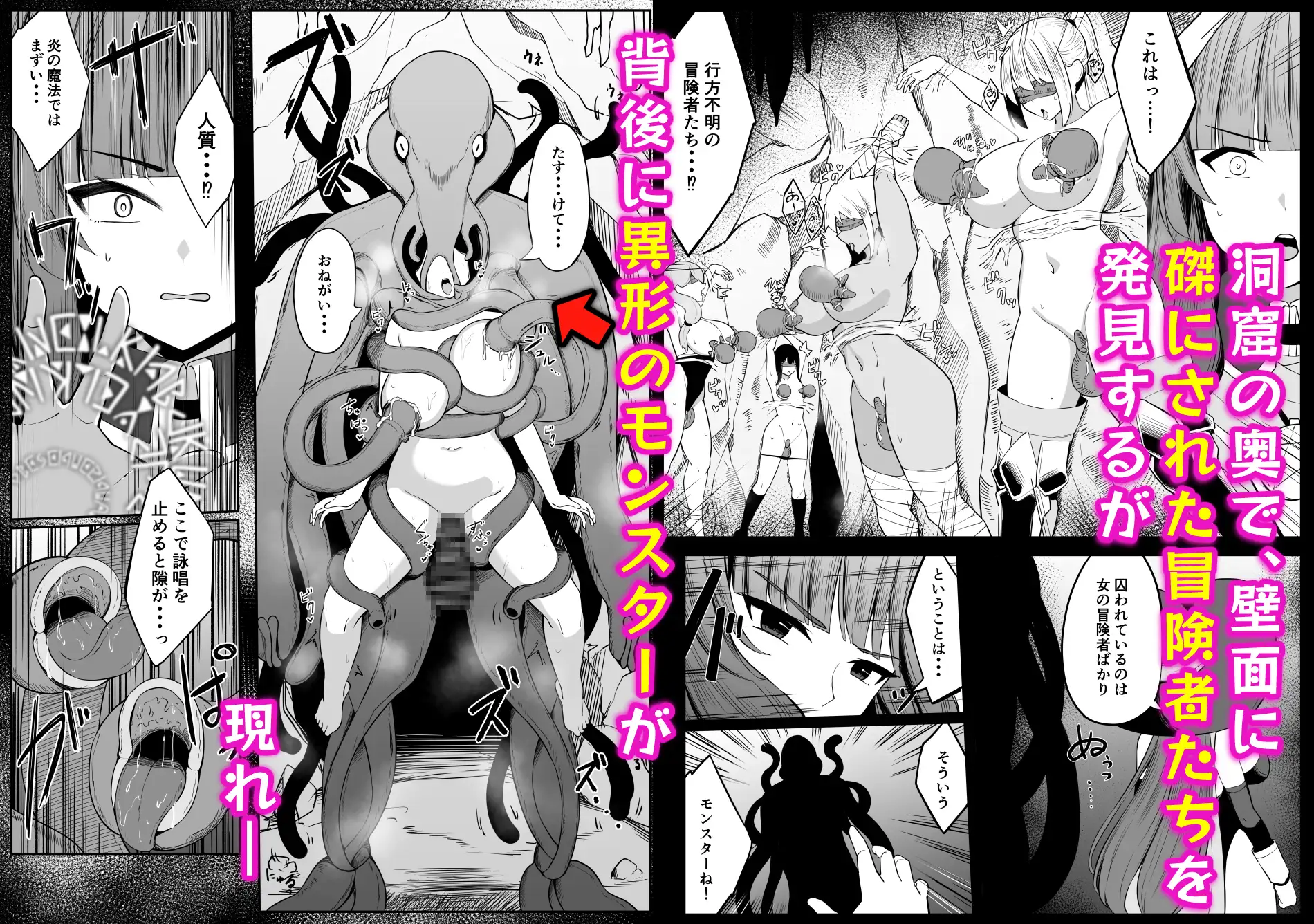 最強ウィッチがエナジードレインされて敗北する話