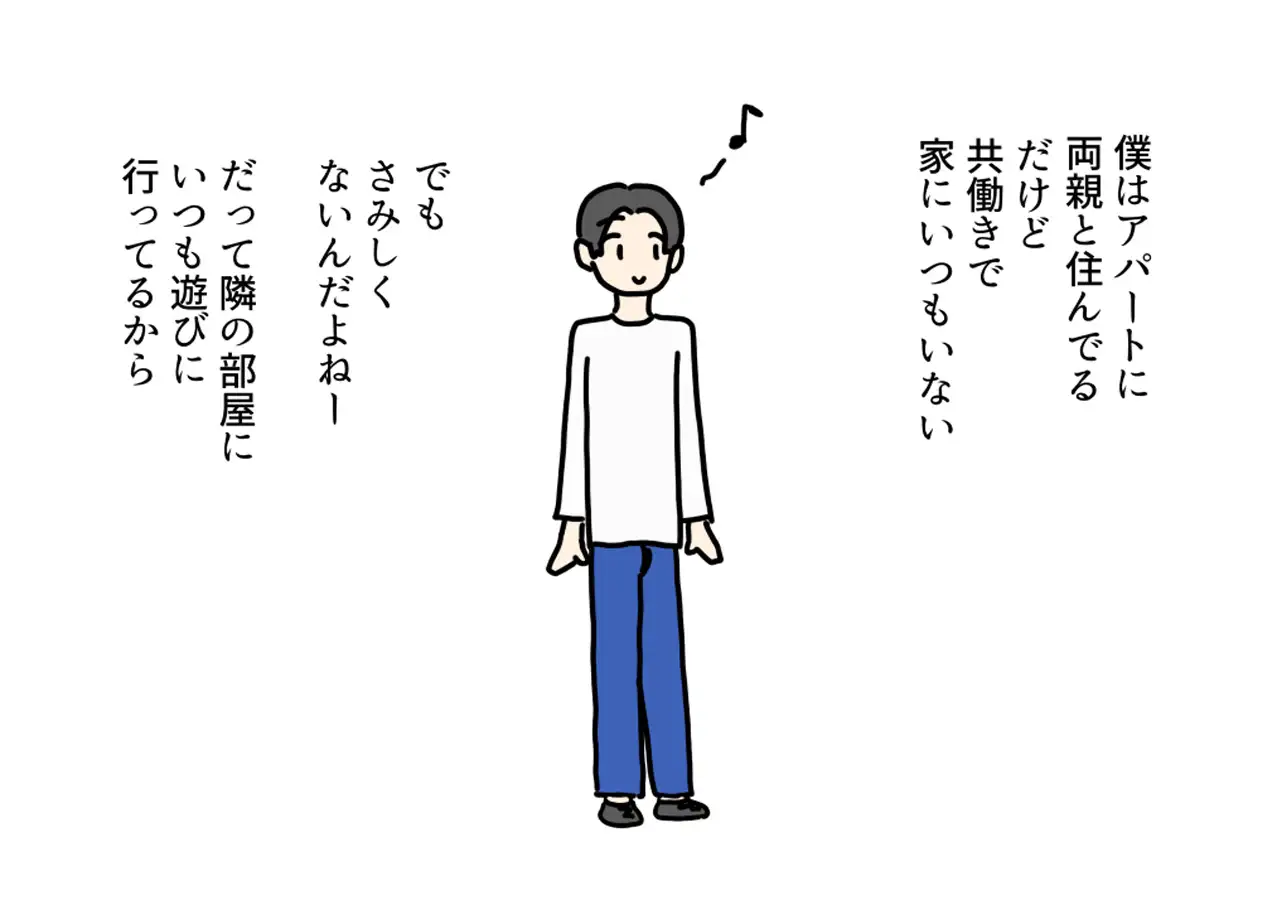隣に住む育児ママにこっそり挿入して童貞卒業した話