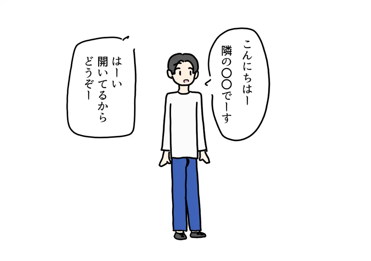 隣に住む育児ママにこっそり挿入して童貞卒業した話