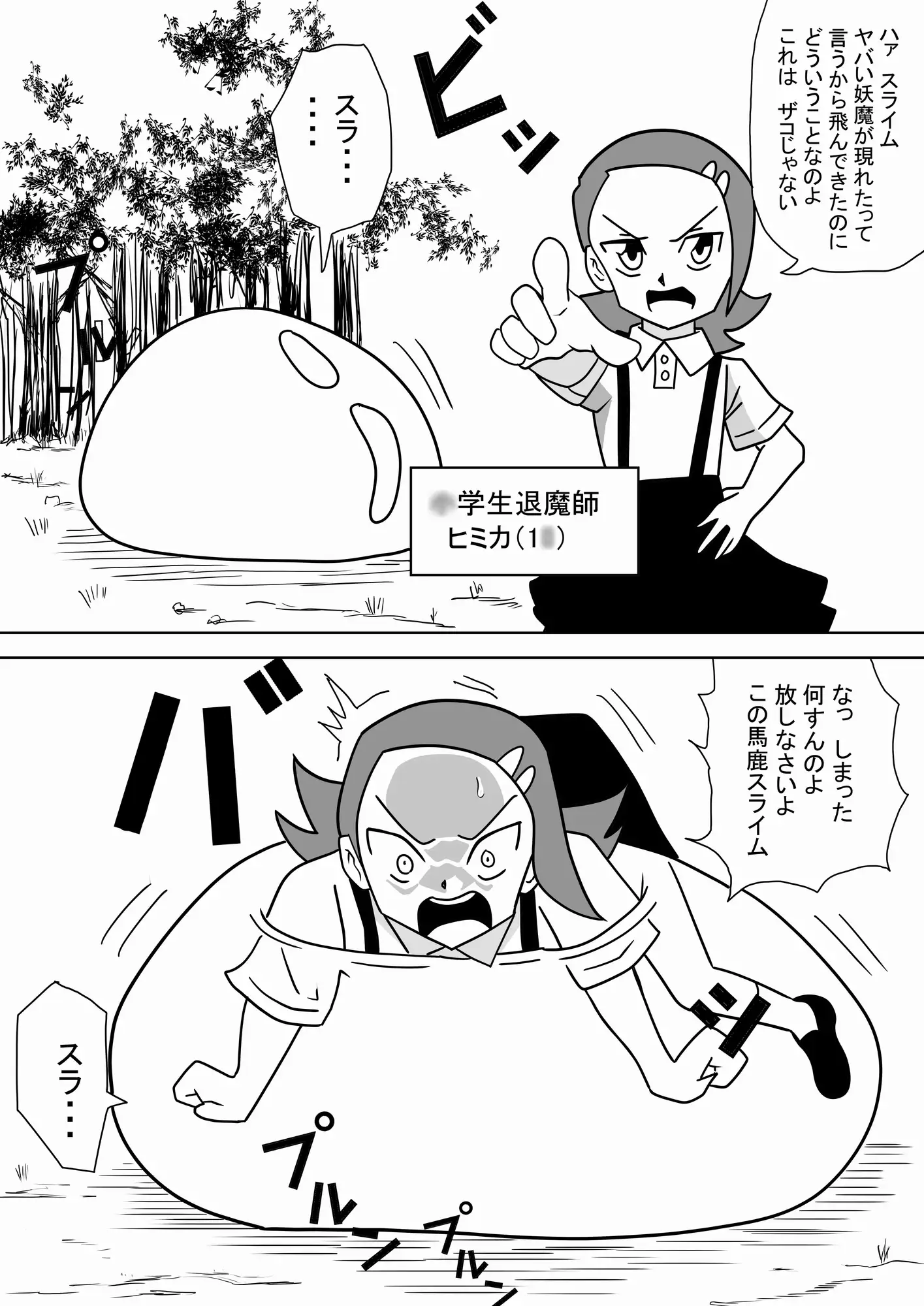 ロ●母乳異種姦搾乳プレイ