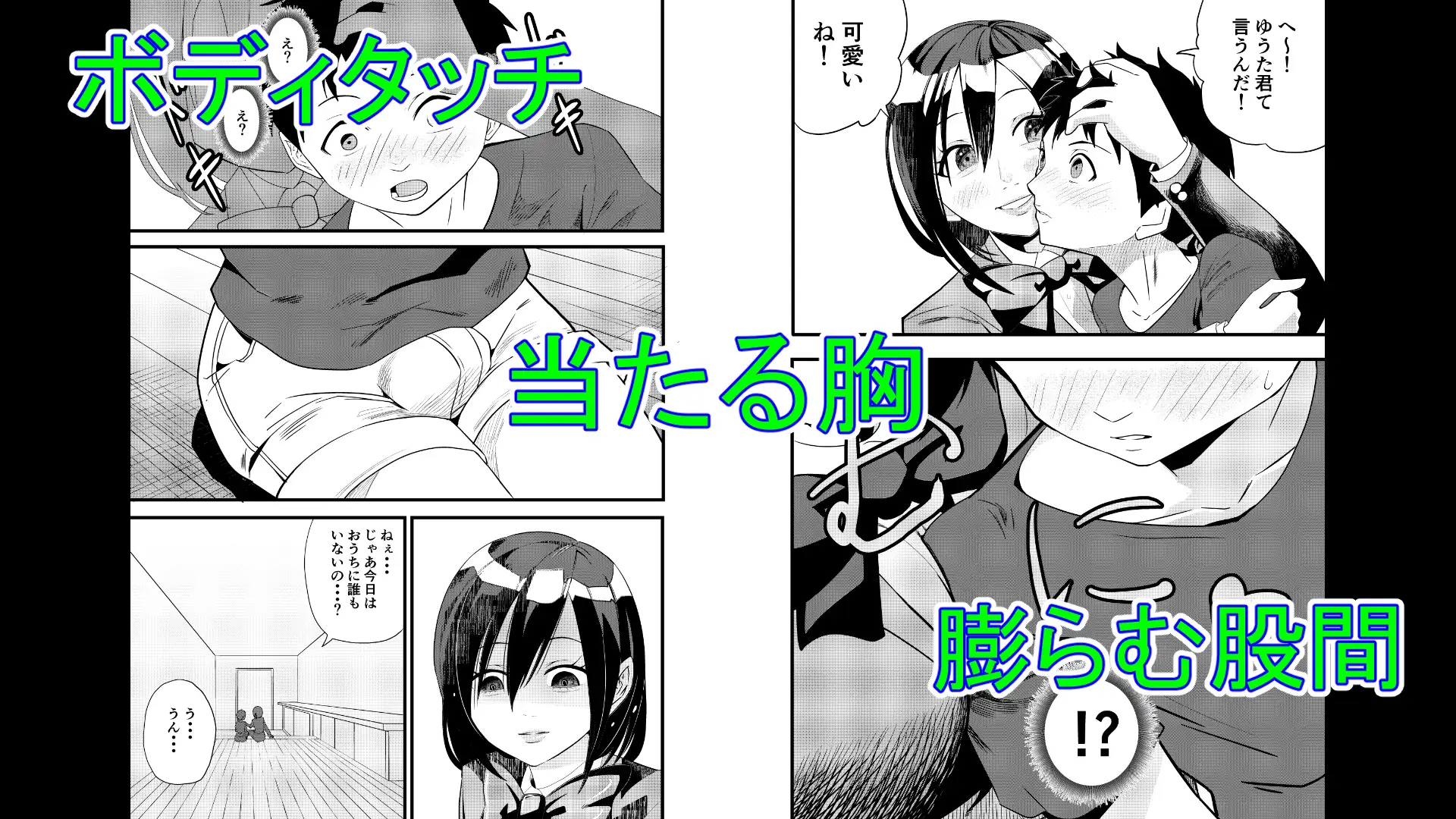 ヤ〇ルトレディのお姉さんにショタが筆おろしされる話