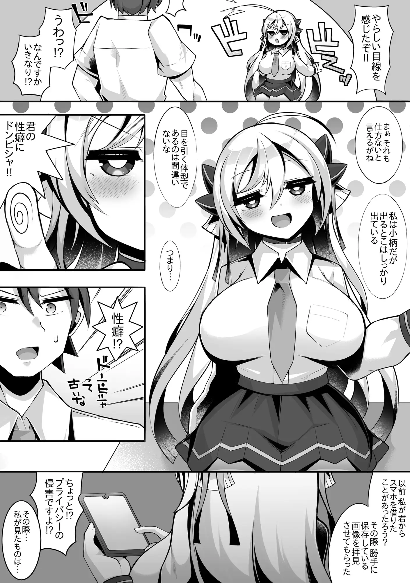 えっちがしたくて後輩を誘っちゃう先輩の話