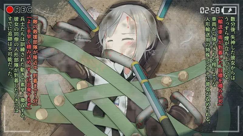 鹵獲された戦術人形 M200 ―尋問凌○録―