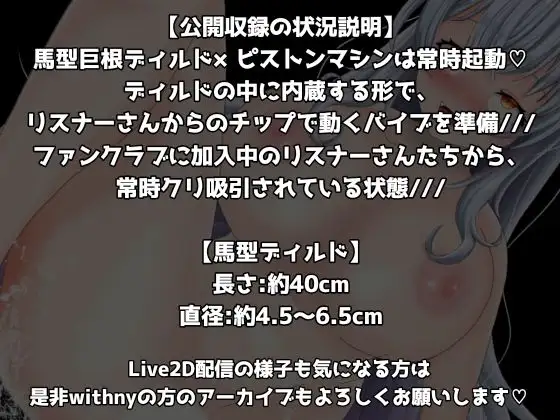 【1日100回絶頂ノルマシーズン2】#6 まさかの200回絶頂?！超巨根馬型ディルドピストンで、即堕ち連続絶頂！イキすぎて大絶叫からの気絶！！