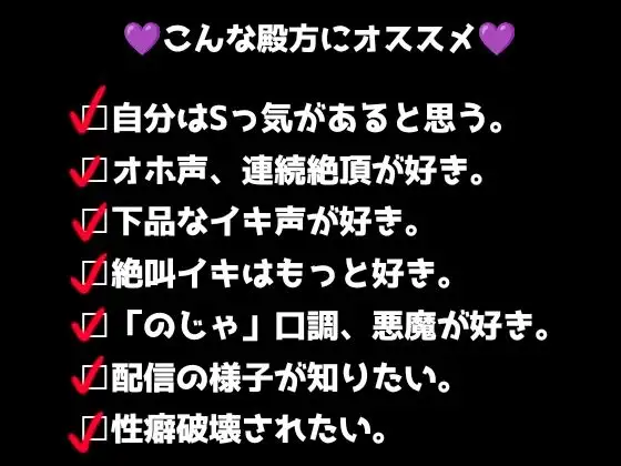 【1日100回絶頂ノルマシーズン2】#6 まさかの200回絶頂?！超巨根馬型ディルドピストンで、即堕ち連続絶頂！イキすぎて大絶叫からの気絶！！