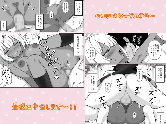 ちょっと苦手だったクラスメイトの黒ギャルと保健室エッチで仲良くなった話…。