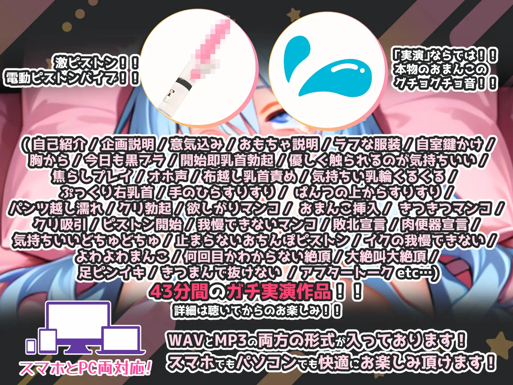 【実演オナニー×敗北マンコ！肉便器扱い！】Fカップ現役女子大生に容赦なく激ピストンして連続絶頂大量潮吹き！！『おまんこ壊れる！！ごめんなさいまたイキますぅ！！』