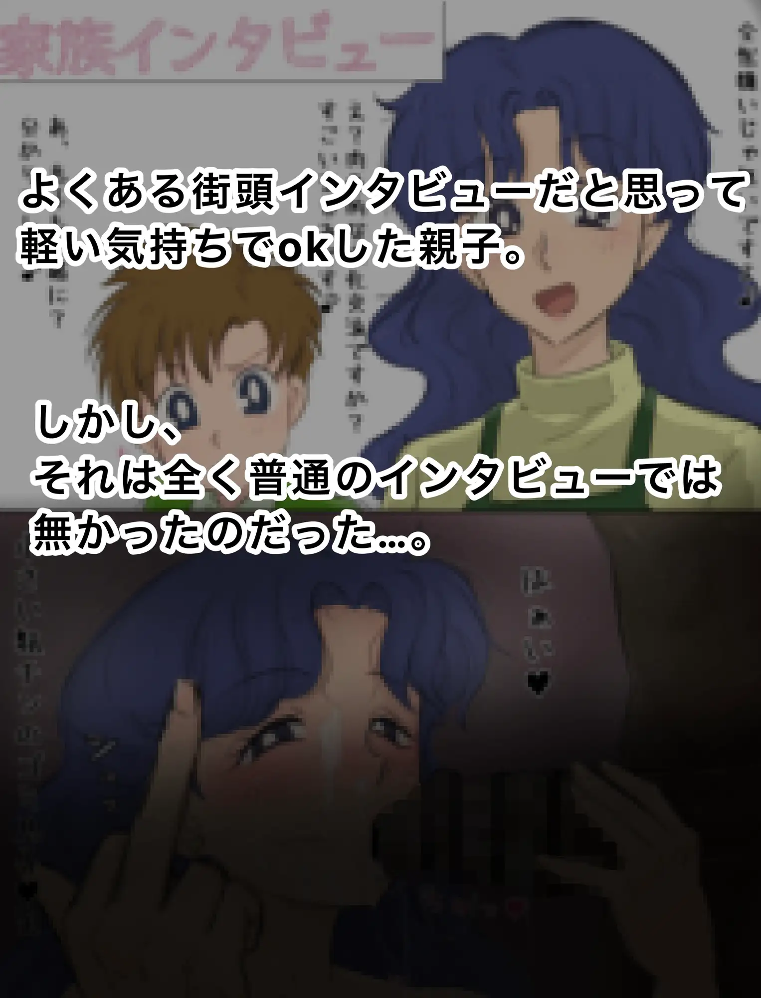 ママと息子のBBCライフ♠︎