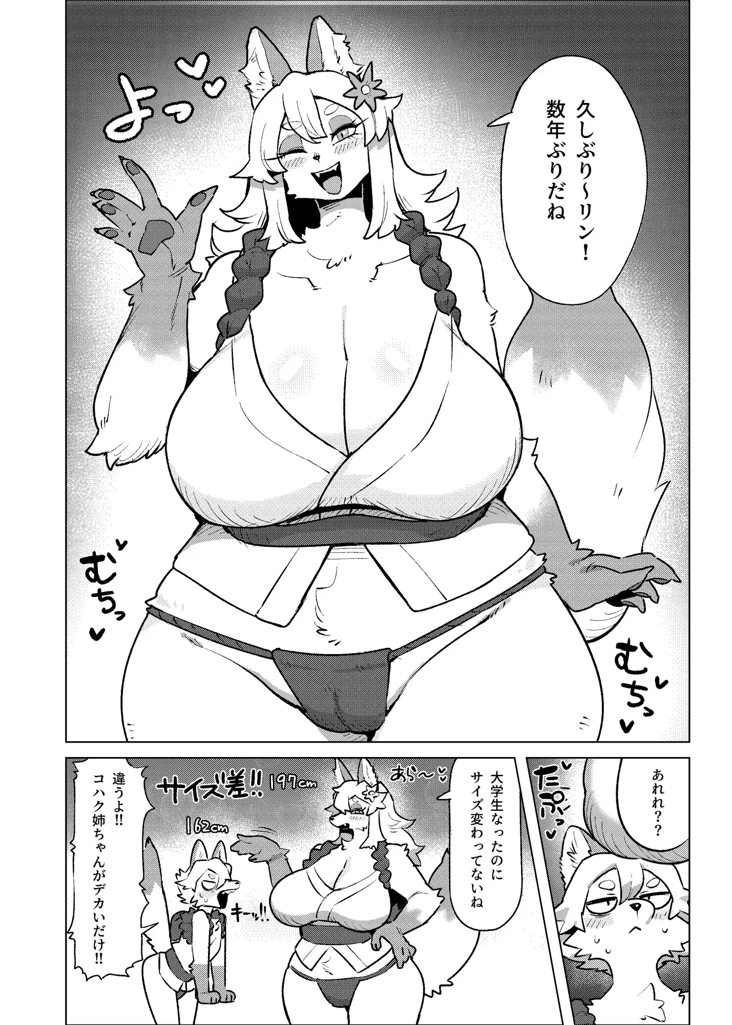 恋慕う祭後の夜