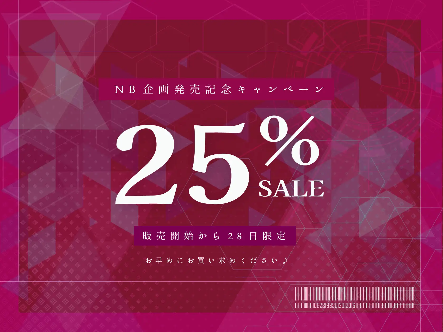 【乳首特化】裏改造セクサロイドのマゾ奴○になる〜乳首責め特化型アンドロイドに屈服してメス堕ち絶頂〜