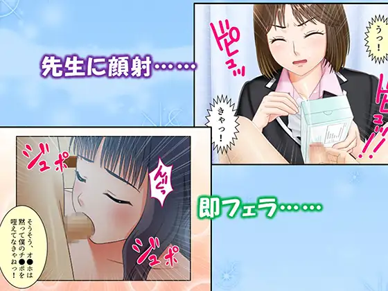 全女子が僕のエッチな命令に従う素晴らしき世界 1巻