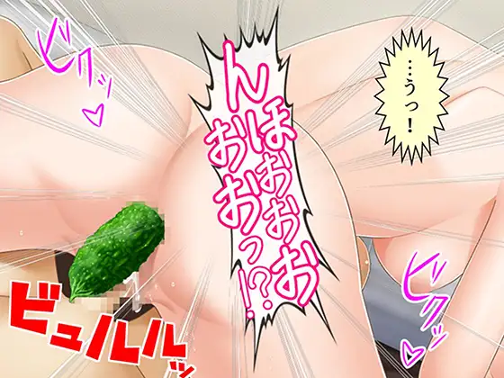 全女子が僕のエッチな命令に従う素晴らしき世界 1巻