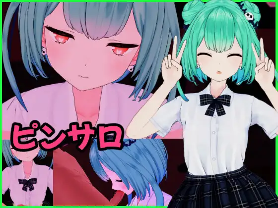 潤〇る〇あ ピンサロ動画セット