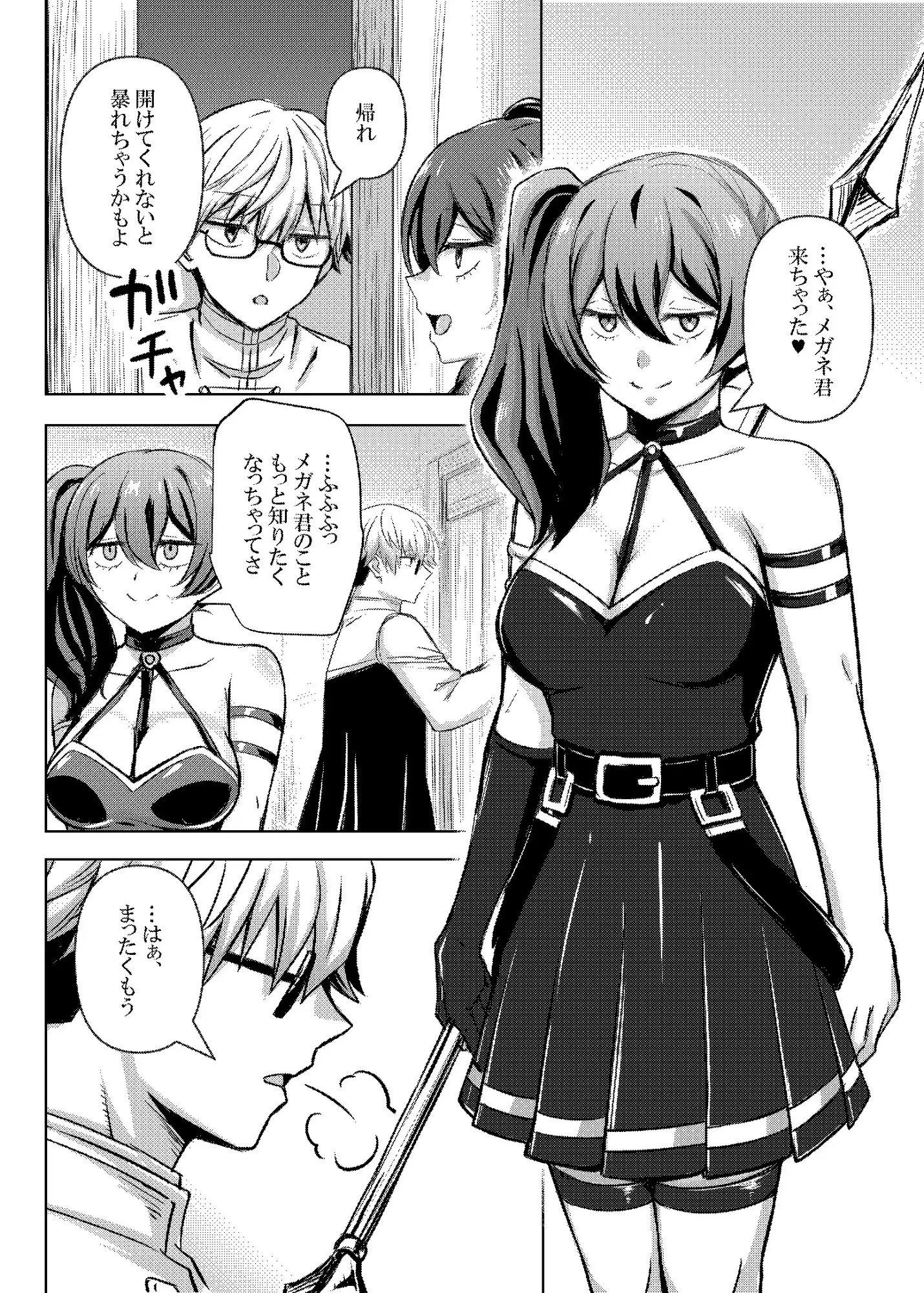 ふりれんのえろほん