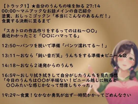 【スカトロ×実演オナ×最上級の下品】食糞！強○浣腸！お漏らしおなら★アナル挿入おねだり中出し★失神潮吹きオナ