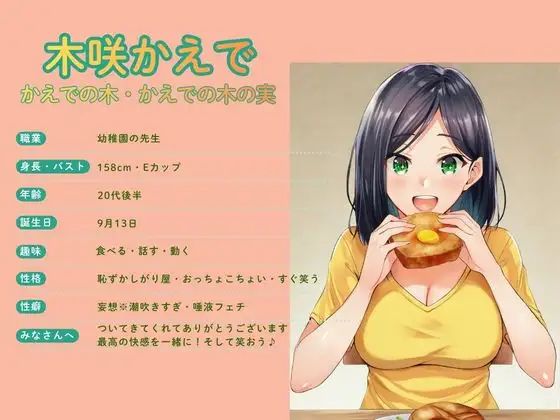 【スカトロ×実演オナ×最上級の下品】食糞！強○浣腸！お漏らしおなら★アナル挿入おねだり中出し★失神潮吹きオナ