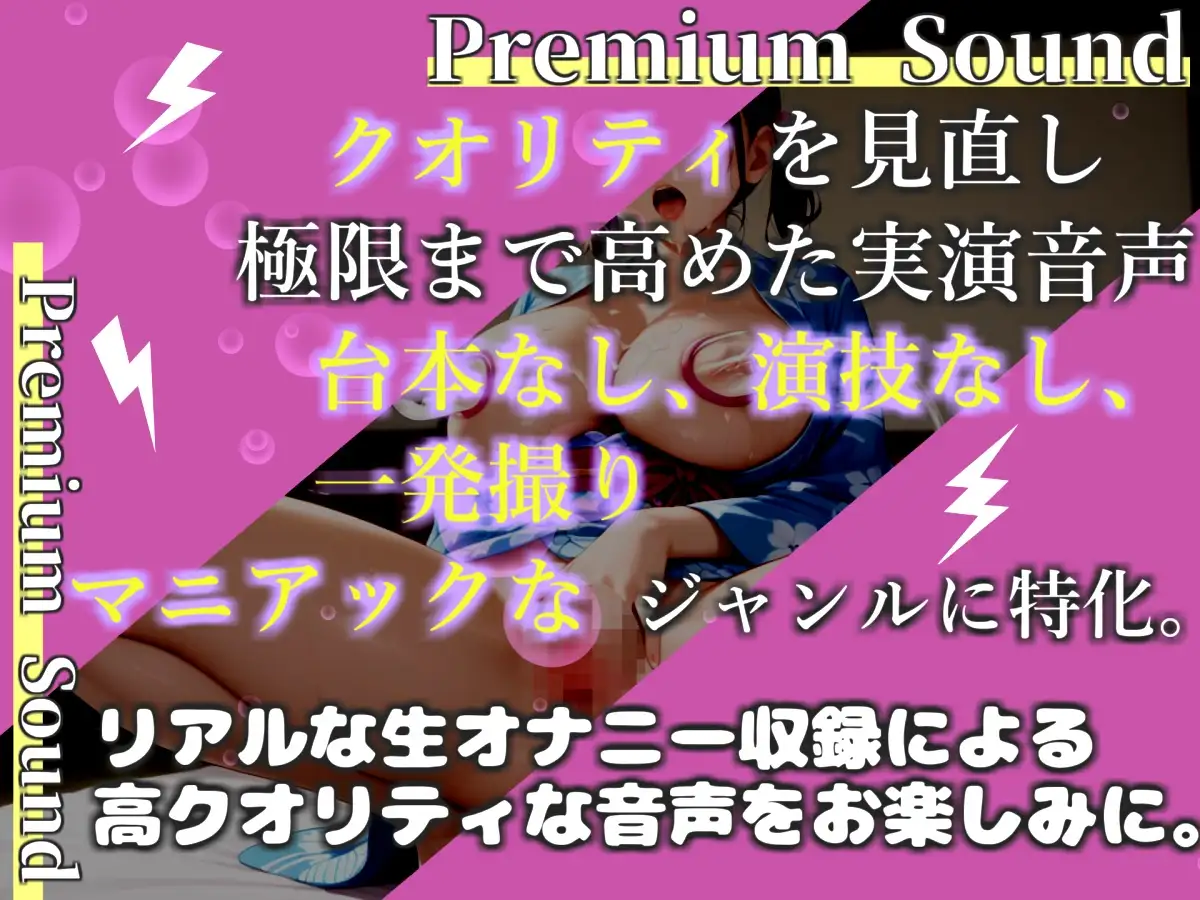 50分越え✨【プレミアムサウンド】【乳首3点責め】イグイグイグゥゥ!!!///あどけなさの残る○リ娘の乳首とクリの3点責めオナニー✨あまりの気持ちよさに最後は・・