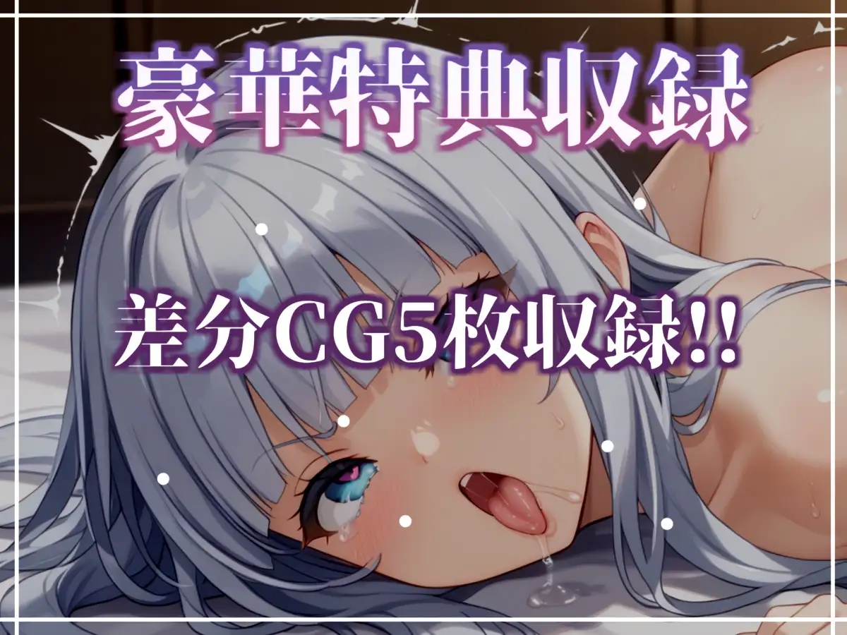 【目隠しx手足拘束x電動ピストン責め】もうダメぇぇぇ/// おま●こ快楽地獄 何度逝っても終わらない無限の快楽&耐久実演オナニーで連続絶頂アクメ✨【紫苑 珱】