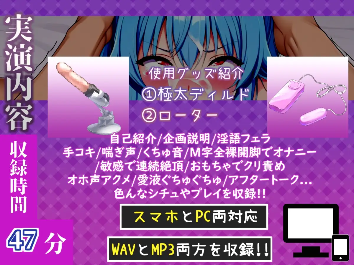 【喉奥フェラ実演】ノーハンドフェラで凄テクバキューム!!欲望のままにしゃぶり尽くすおなさぽオナニー✨「おち●ぽ汁アクメでイグイグ///じゅるるるぅ」【桜川りん】