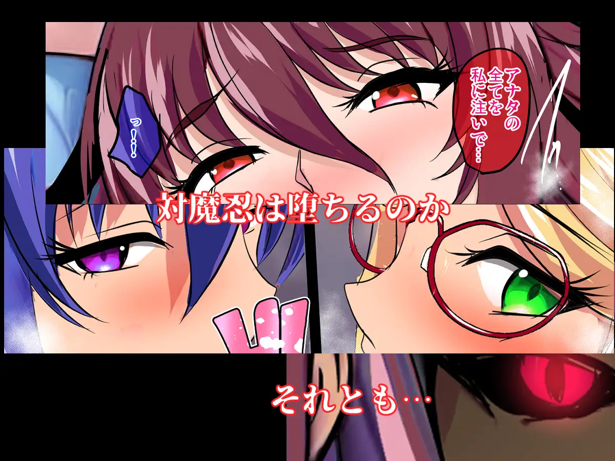 対魔忍孕み堕ち