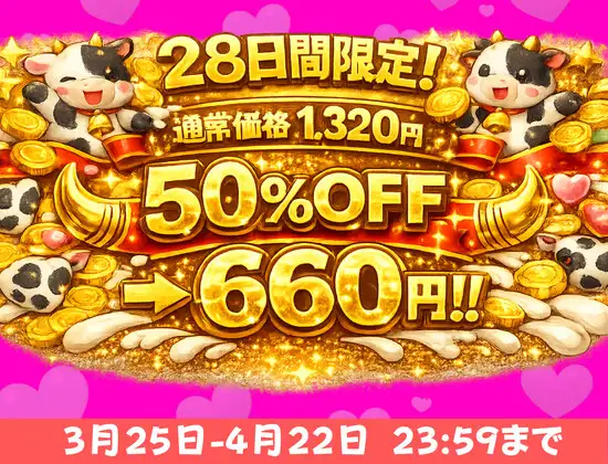 【母乳特化】叔母が僕の家に遊びに来たので、母乳垂れ流しで、朝から晩まで生ハメしまくった日