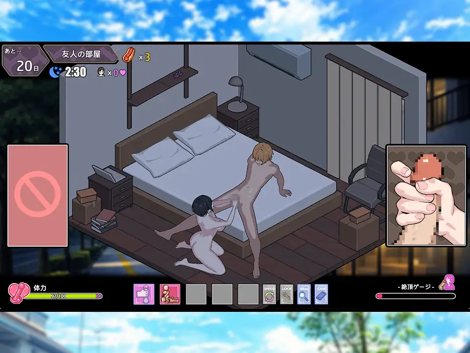 夏休み、僕は友達の彼女をNTRした