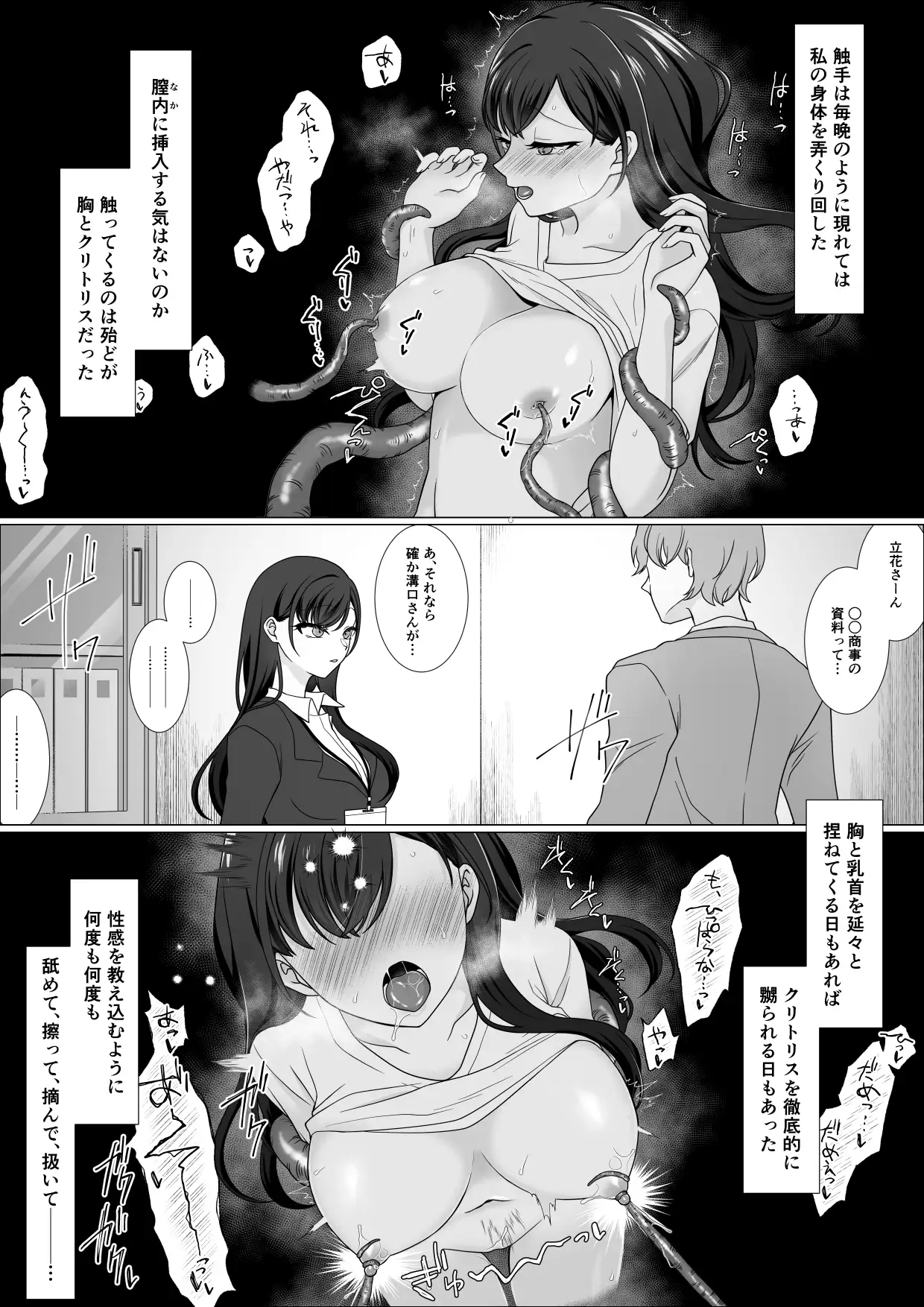 ハラタ様のお気に入り