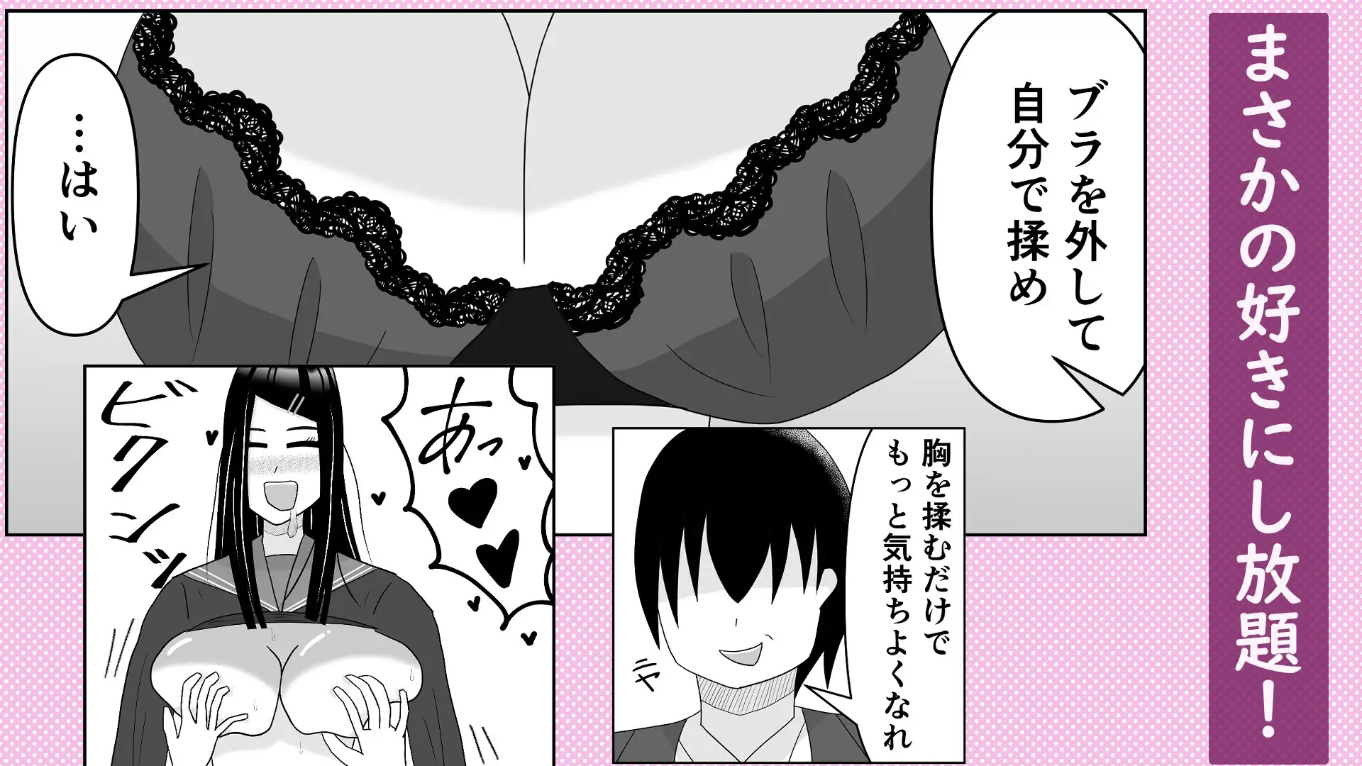 怪しい催○術の本を使ってみたら本当にかかった件について