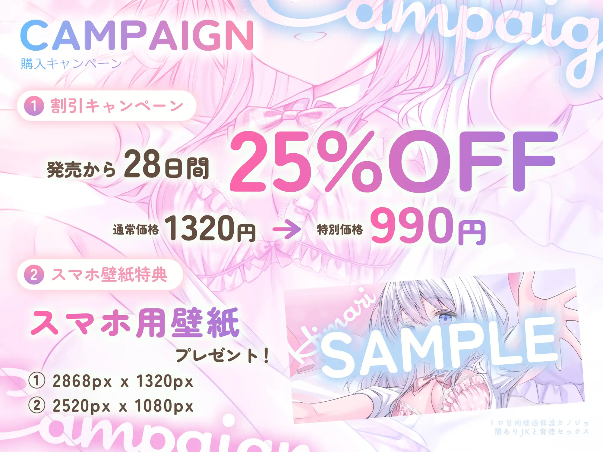 【年下ママ/高画質スマホ壁紙付き！】トロ甘同棲過保護カノジョ～闇ありJKと背徳セックス～【KU100】