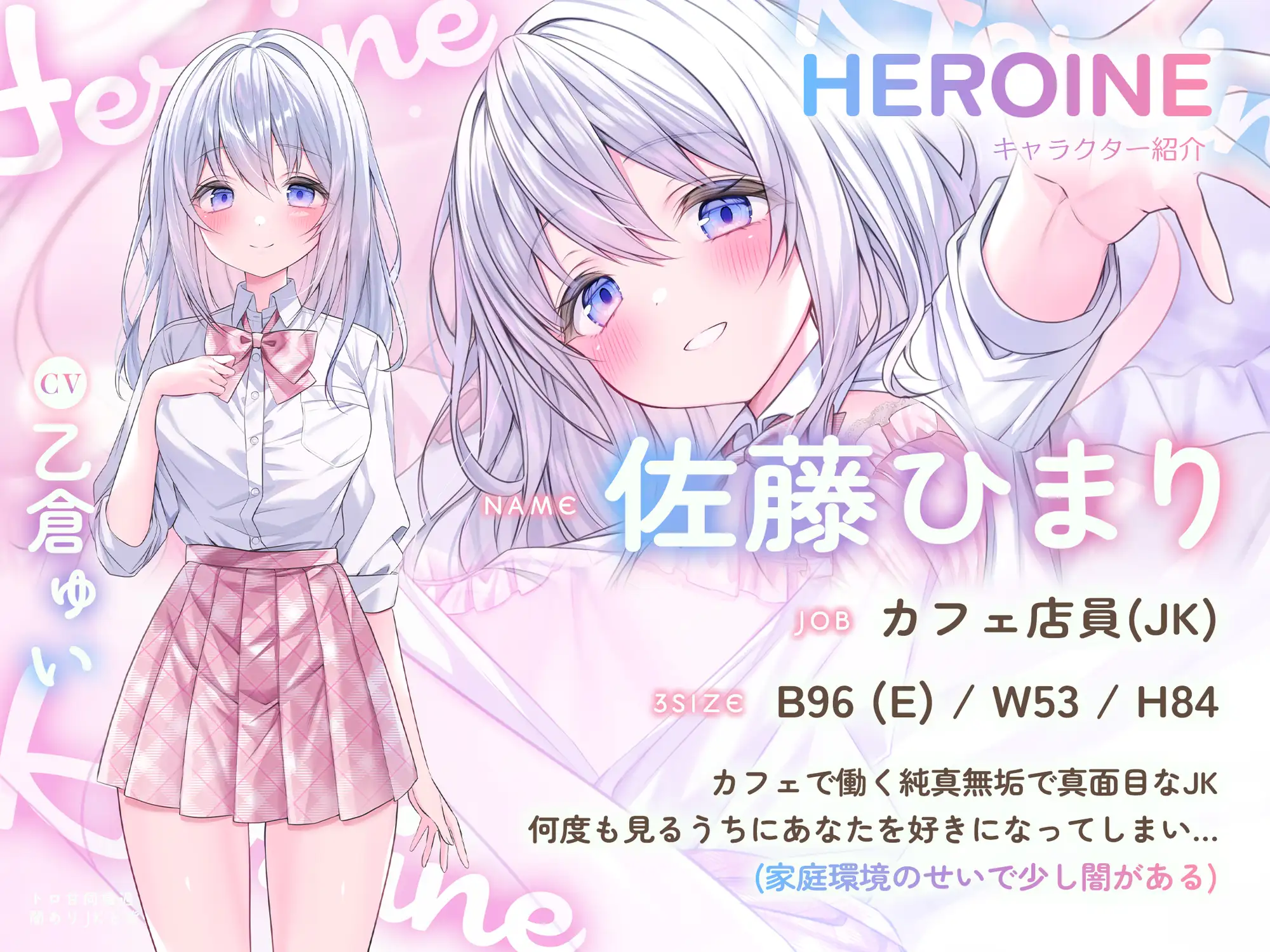 【年下ママ/高画質スマホ壁紙付き！】トロ甘同棲過保護カノジョ～闇ありJKと背徳セックス～【KU100】